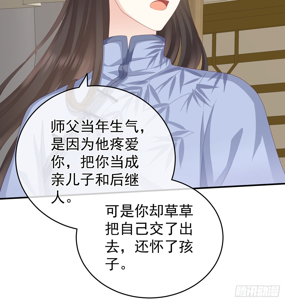 狼心狗肺的东西41