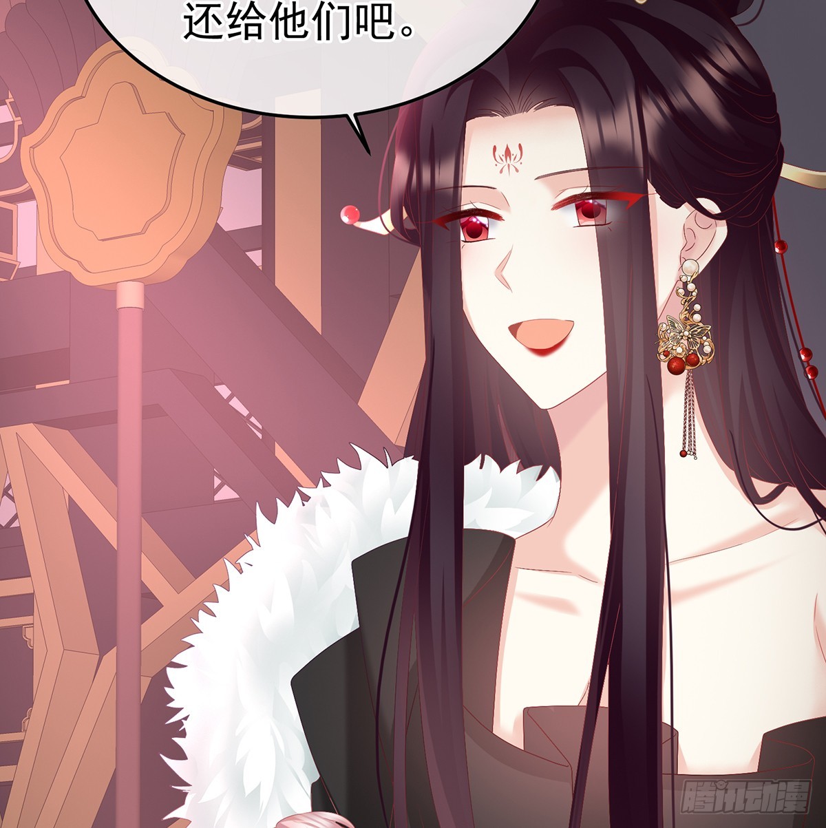 妻主，不要哭59