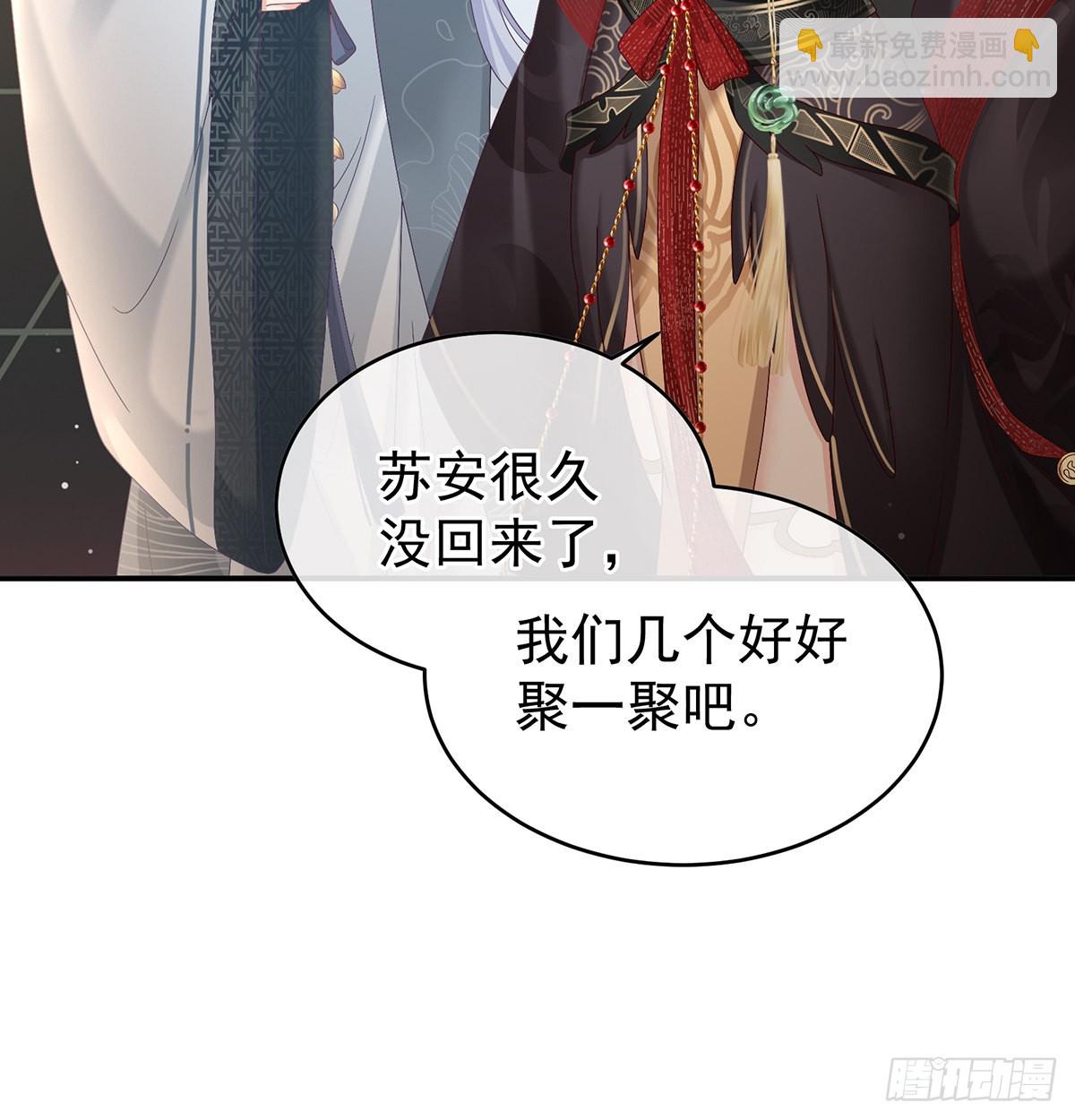 皇上又在泡美女38