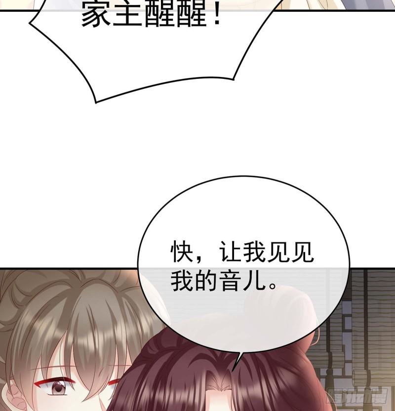 封后11