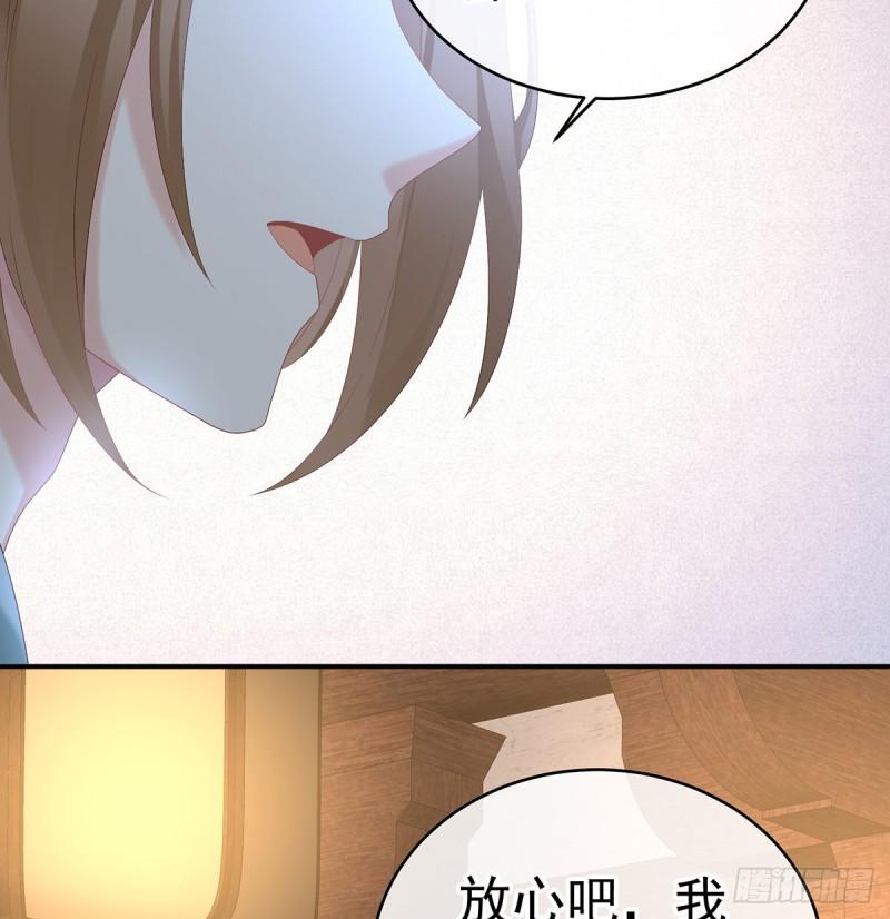 番外：诺诺的后宫37