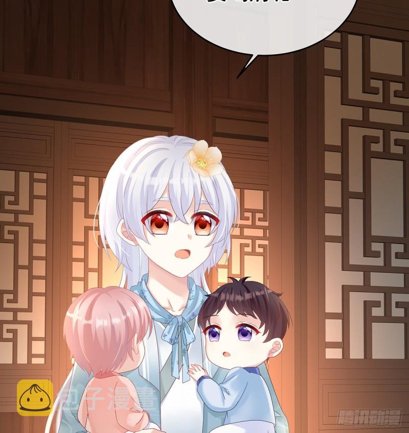 与她有婚约22