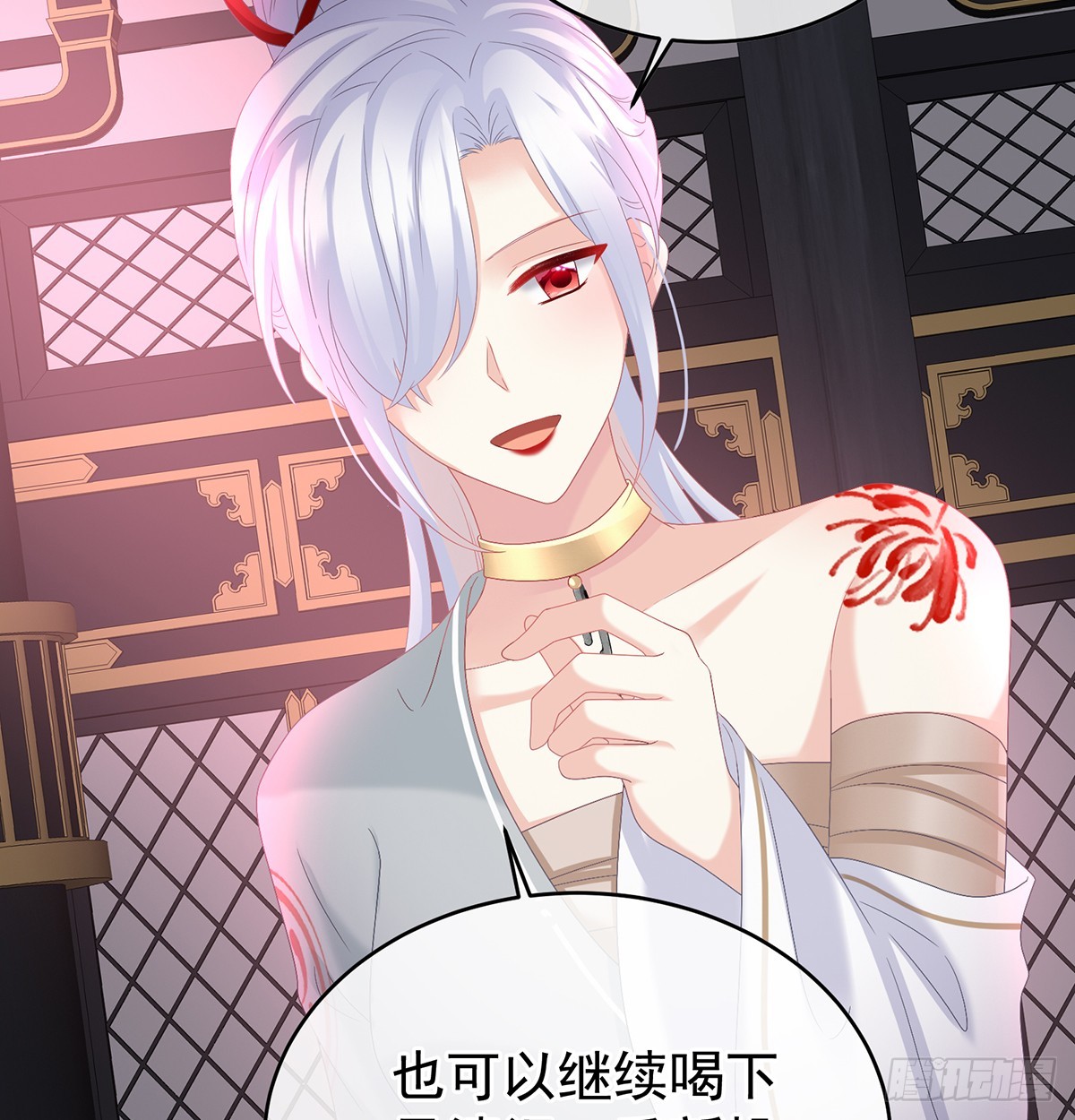 光（完结）28