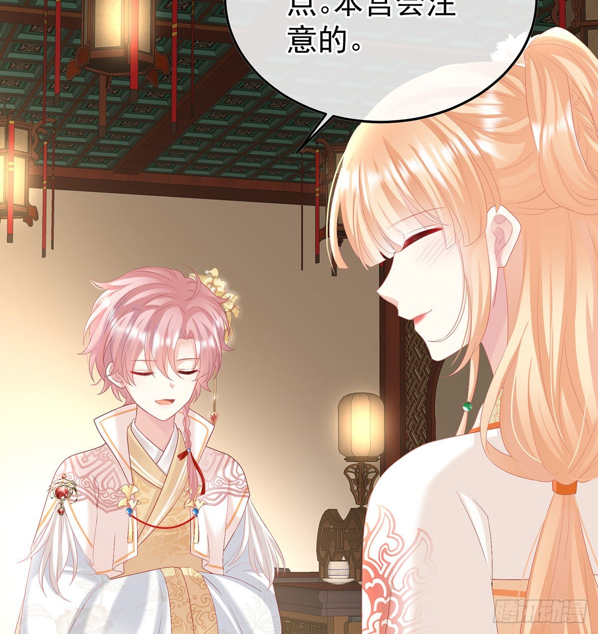兄弟吵架？44