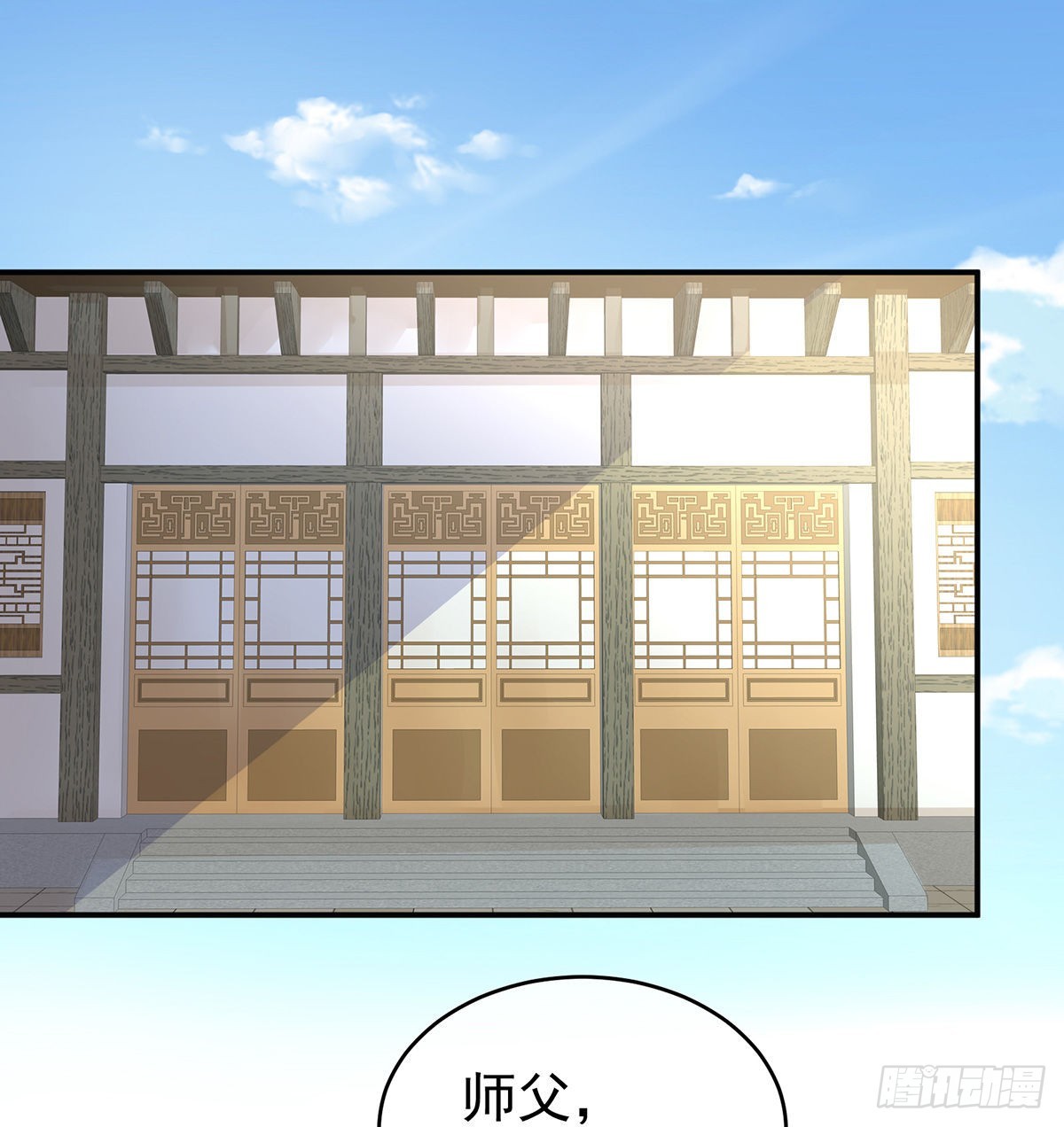 让他安心走吧2
