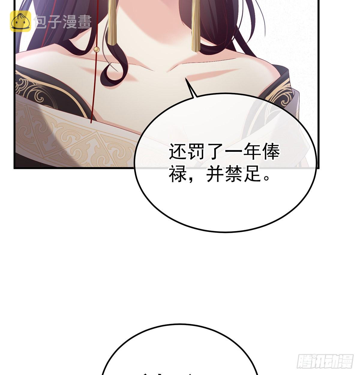 醋意55