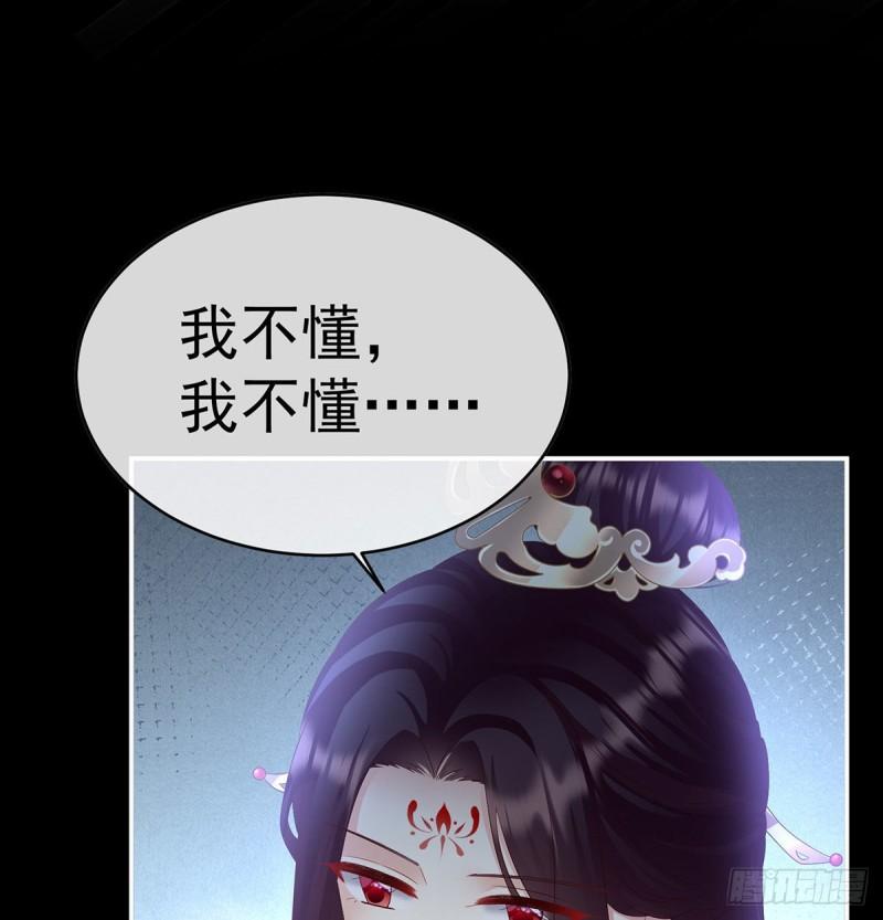 这是亲吻，尊上可知？59