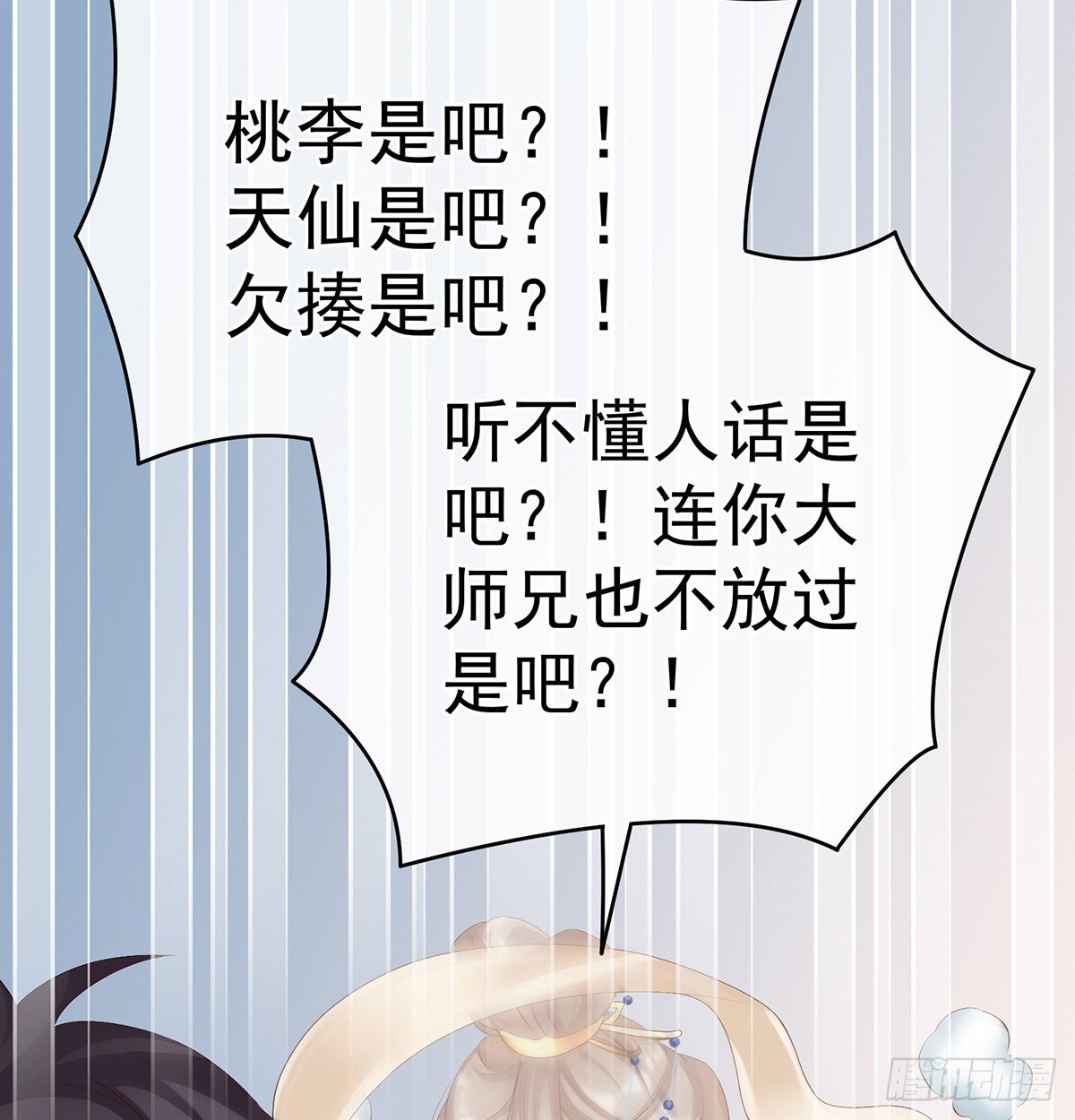 喜得双蛋18