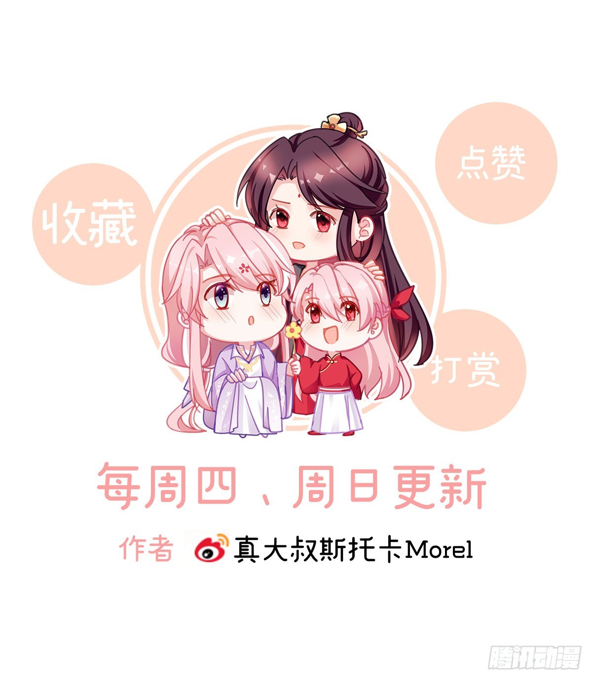 燕州婚介所28