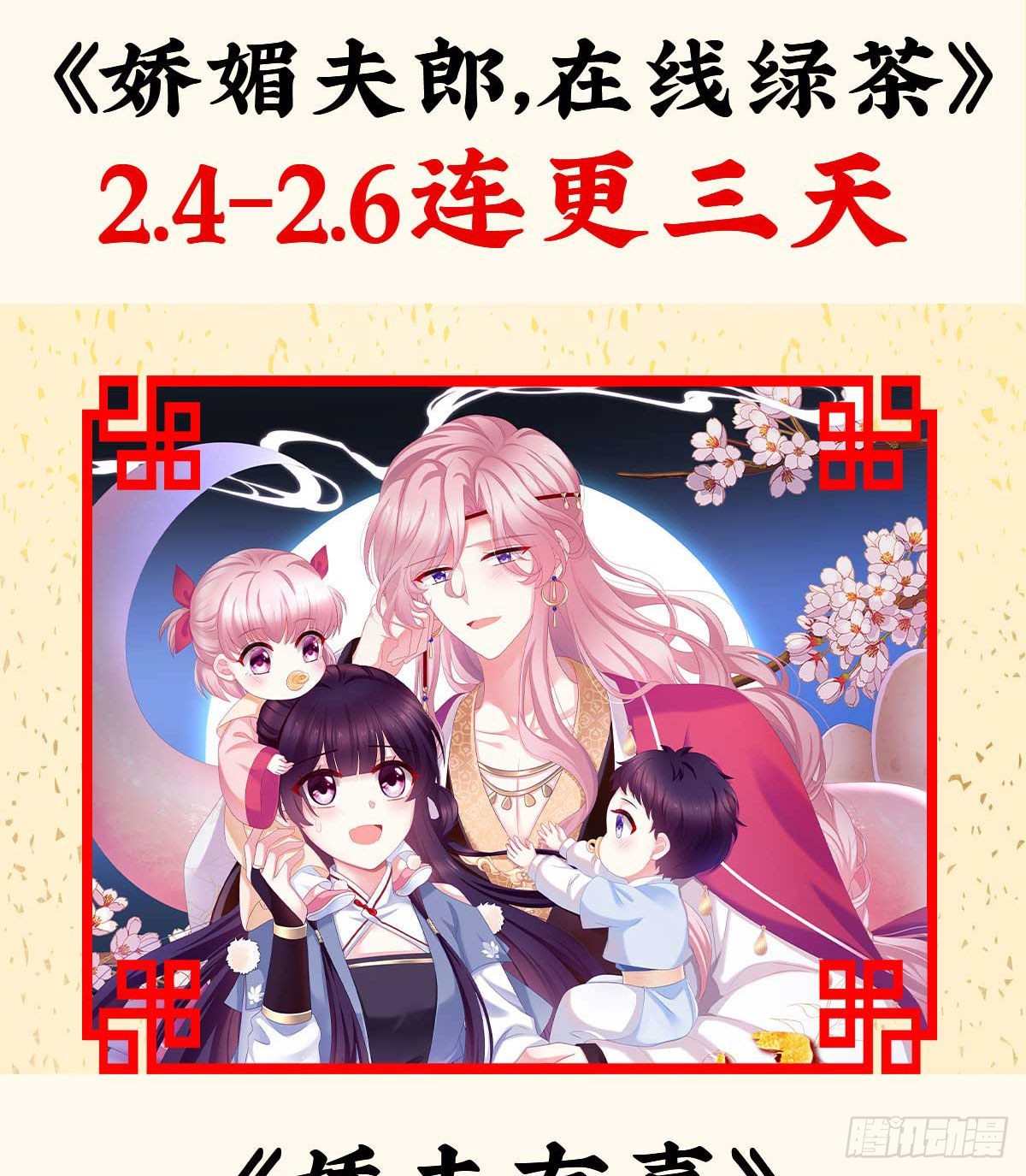 把人家弄疼了78