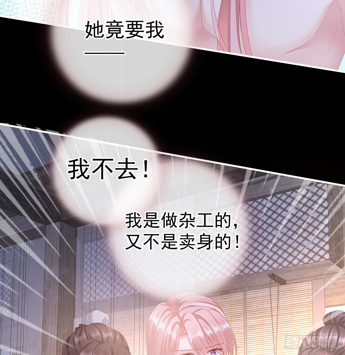洗得香喷喷21