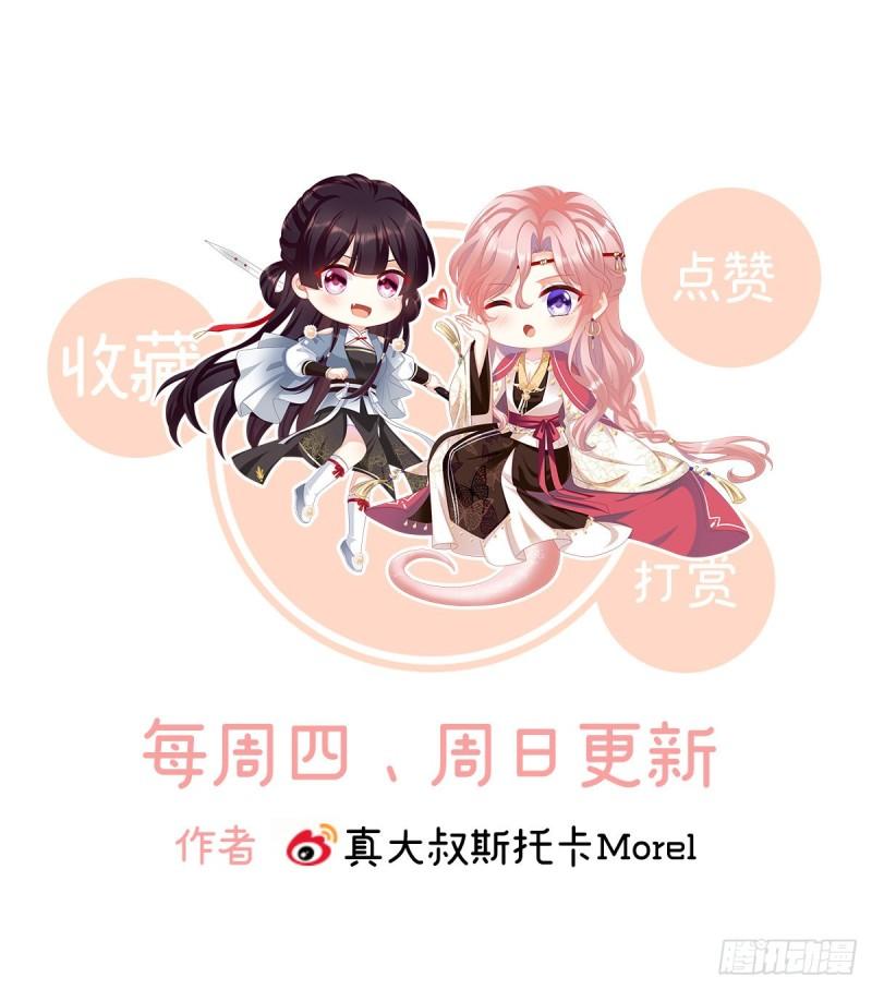 原来每晚都是这样？！73