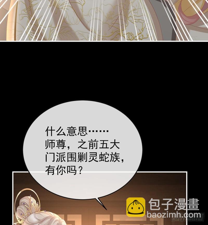 除掉他这个污点14