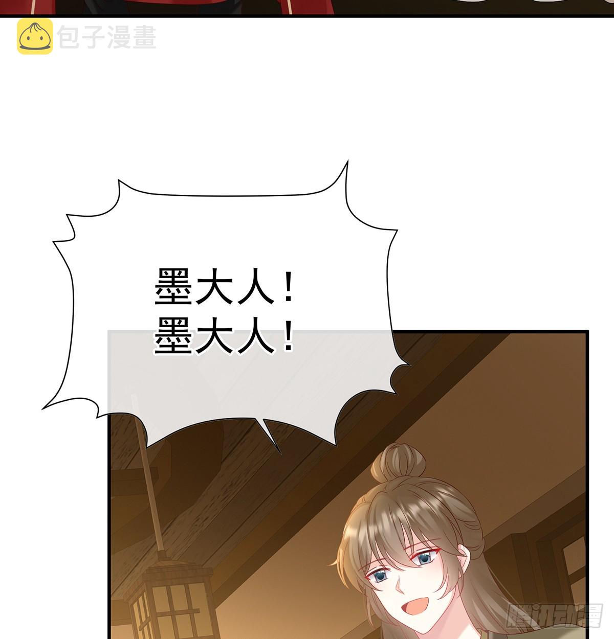 天意难违11