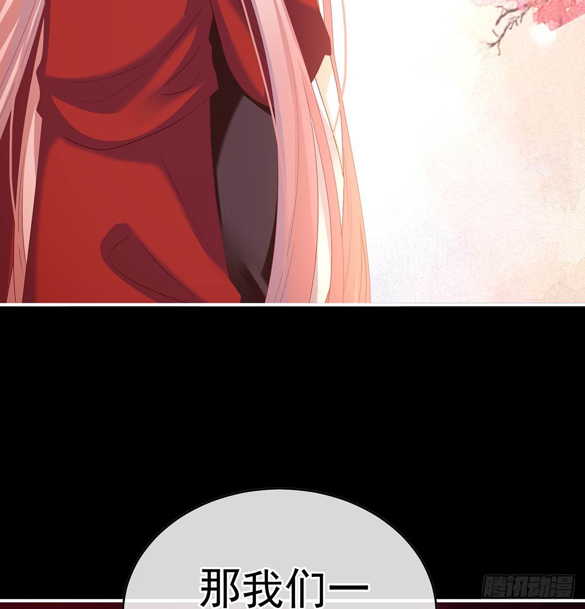 光（完结）37