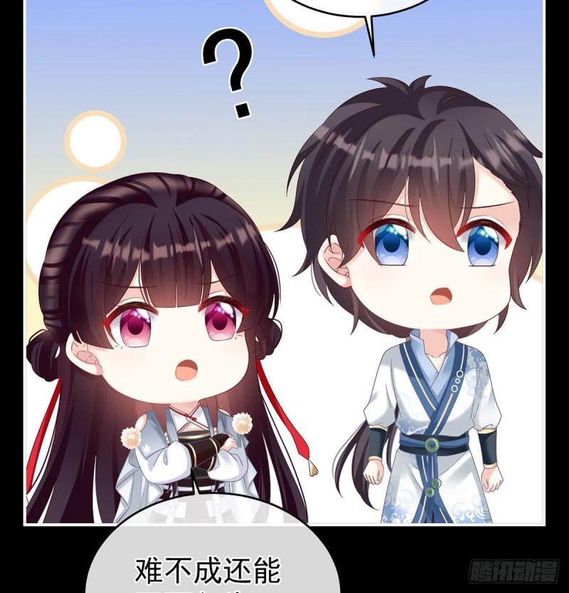 生很多蛇宝宝53