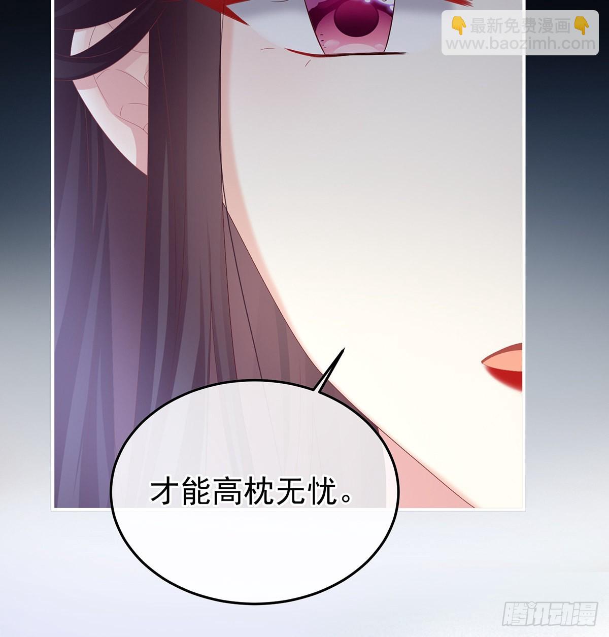 宫斗17