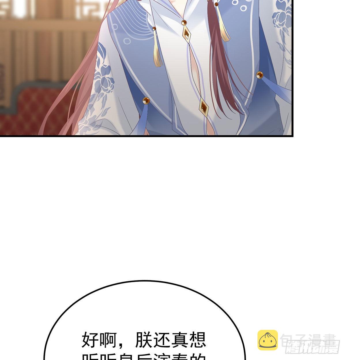 第115话 落花有意流水无情16