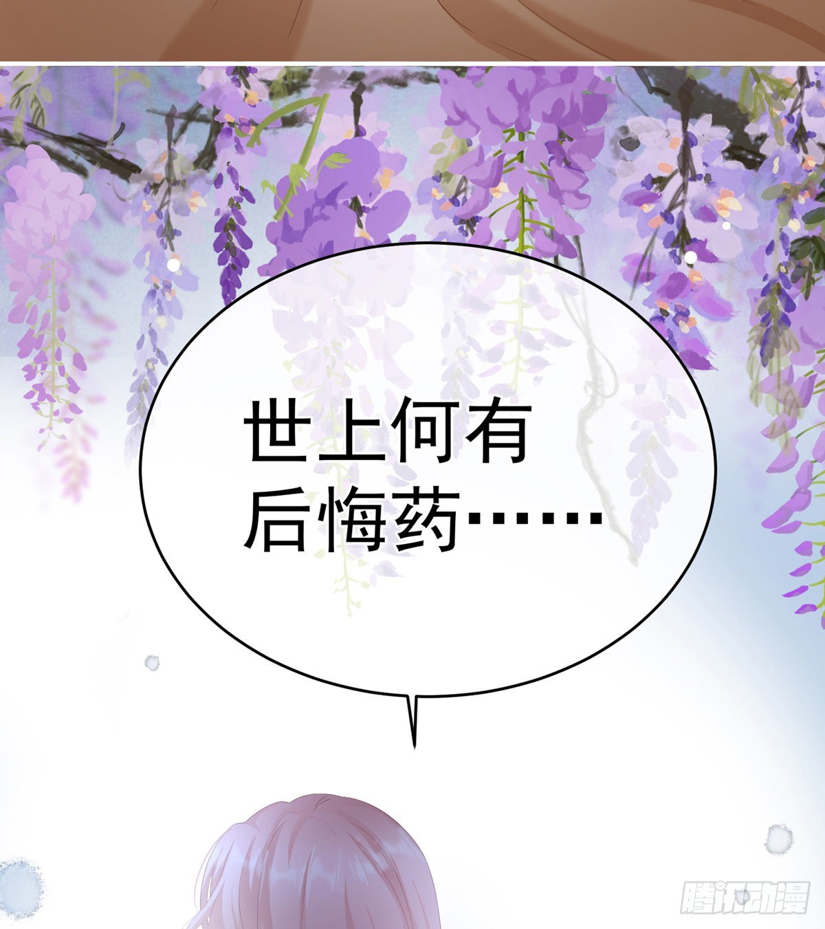 产卵14