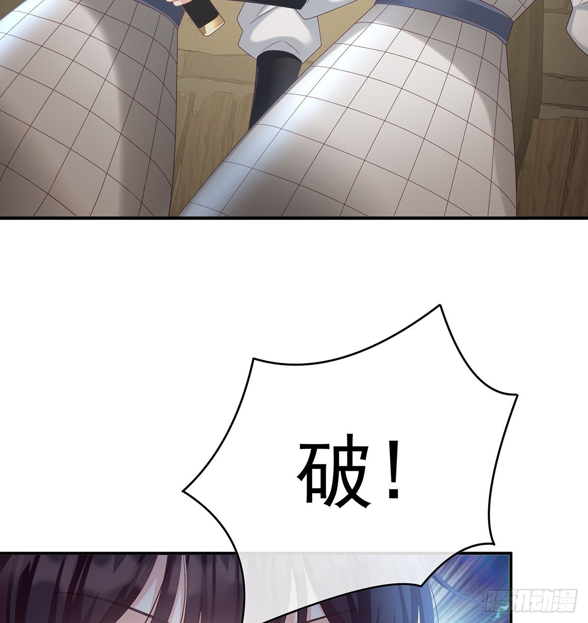 蛋碎！55
