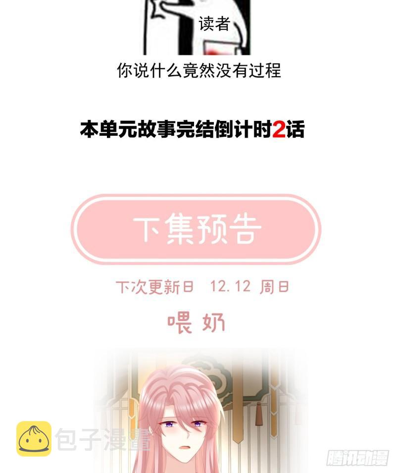孕期帮助73