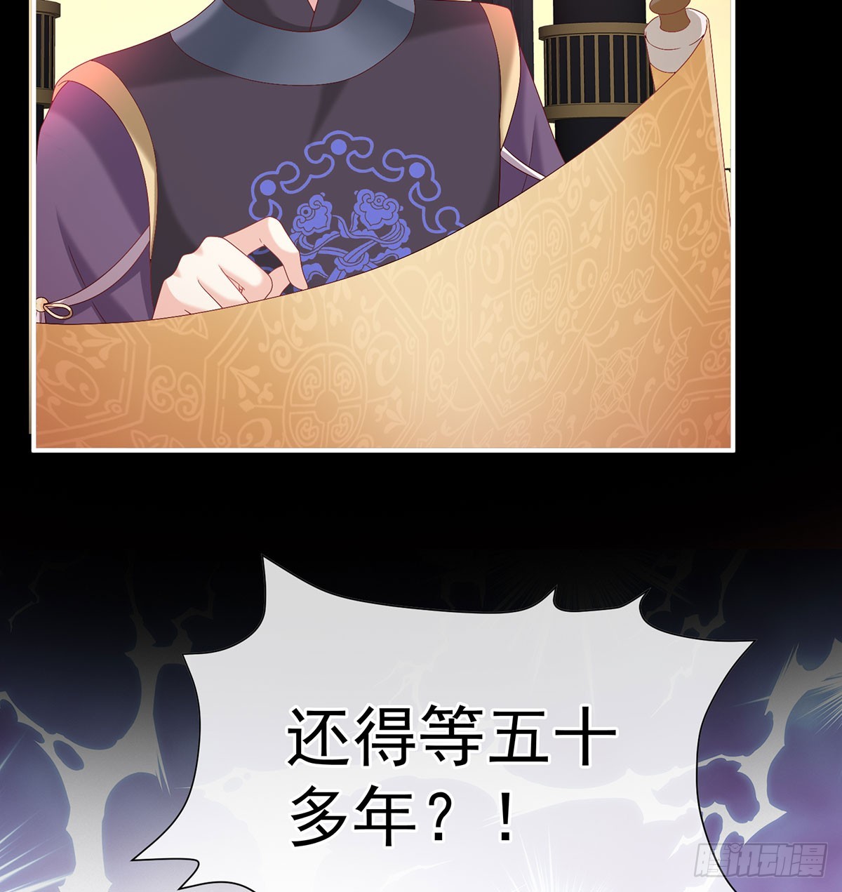 欢迎回到地府66