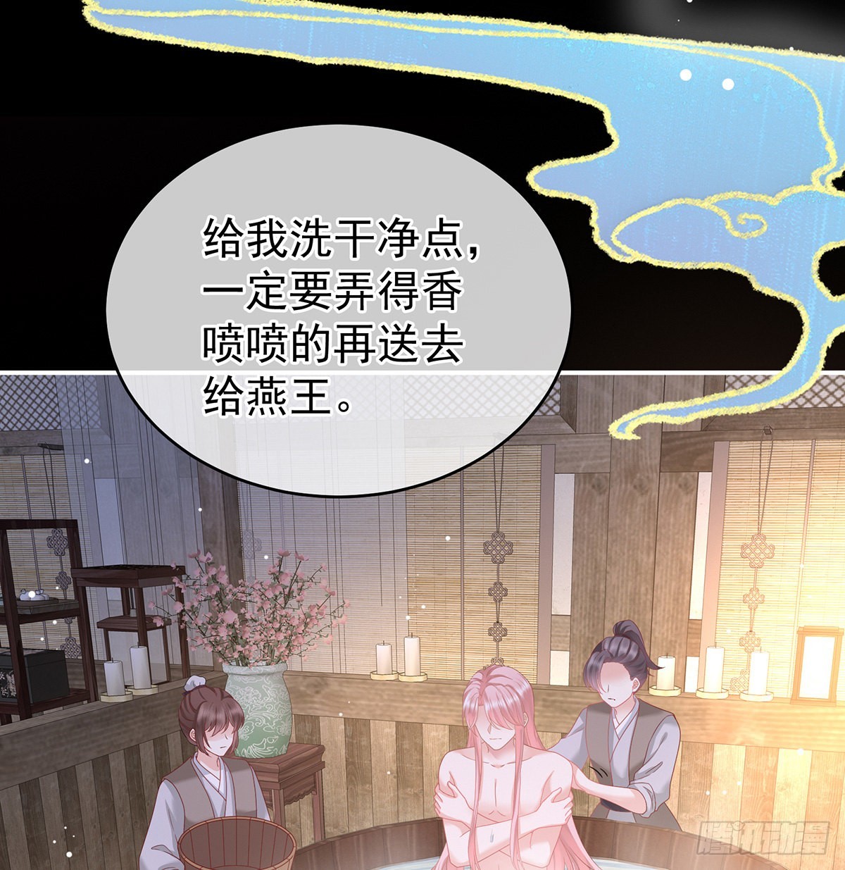 洗得香喷喷16