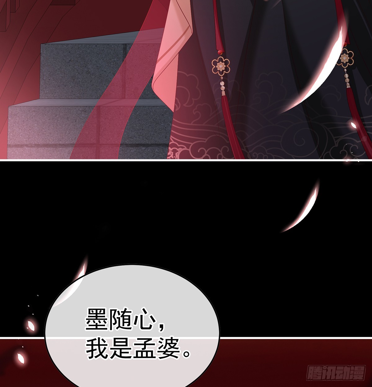 光（完结）12