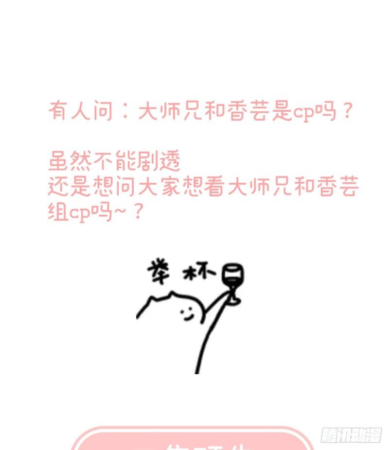 与她有婚约72