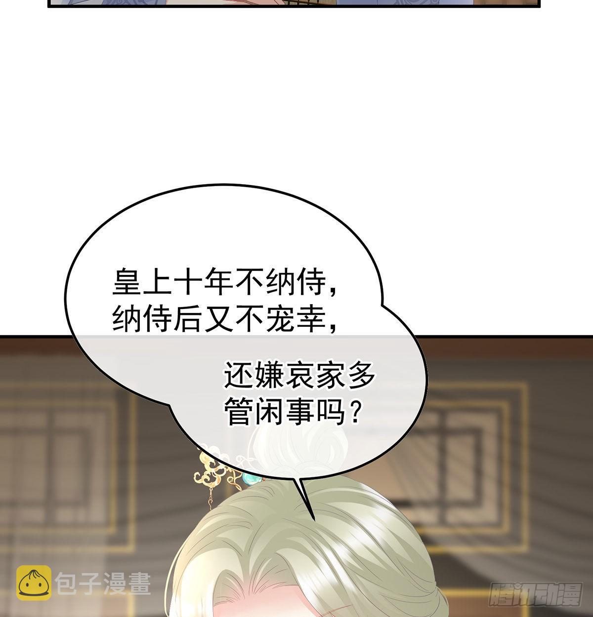 第115话 落花有意流水无情7