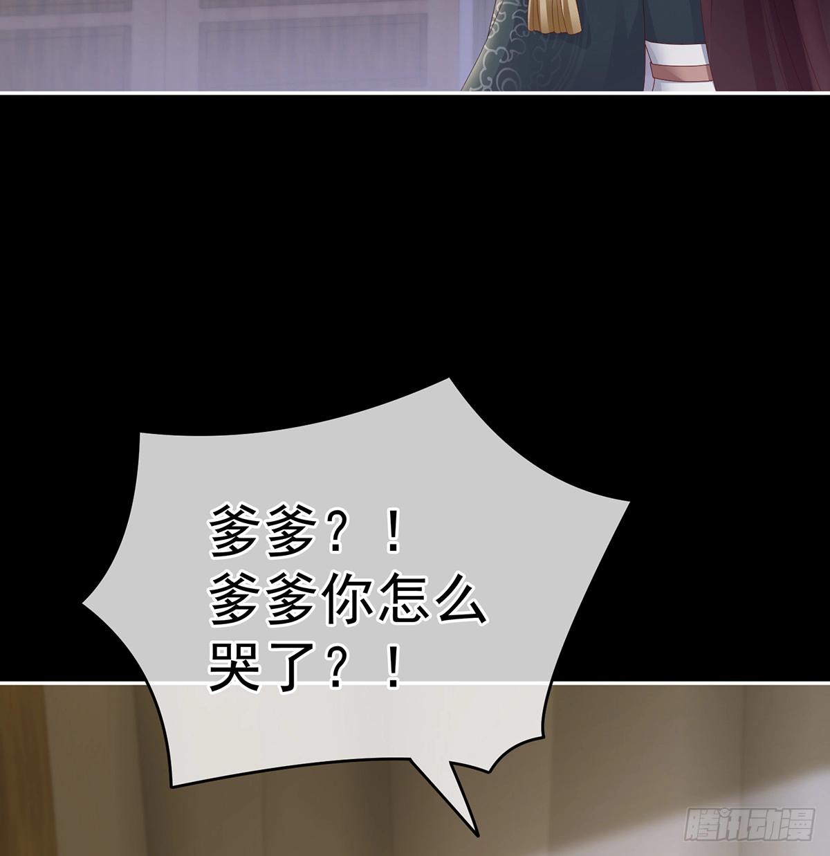 孕火难泄13