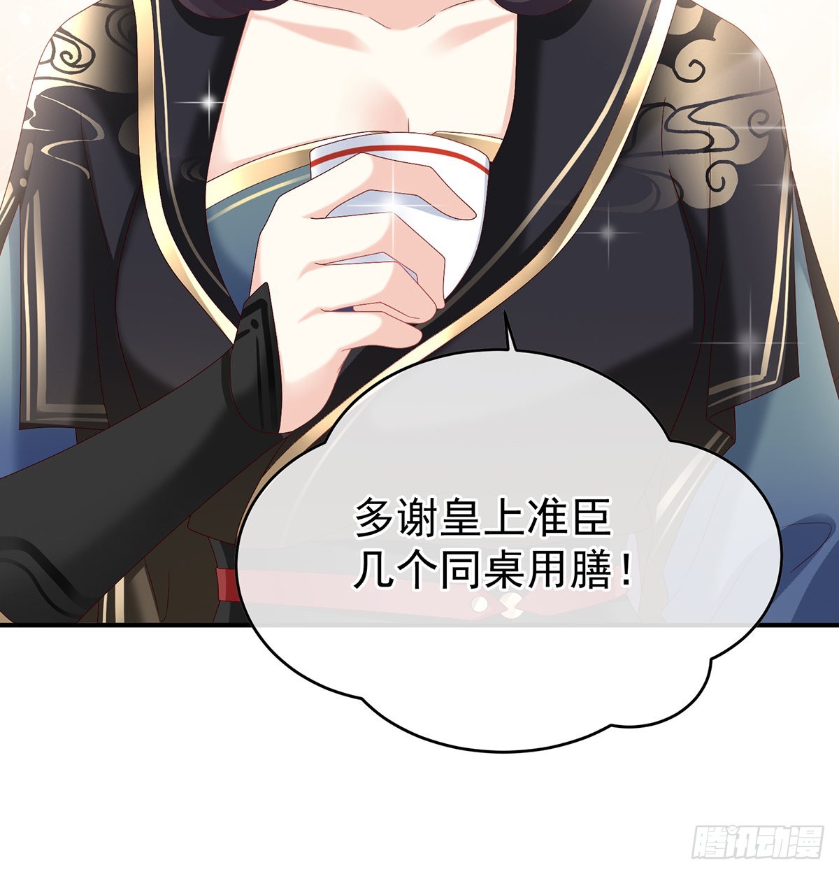皇上又在泡美女41