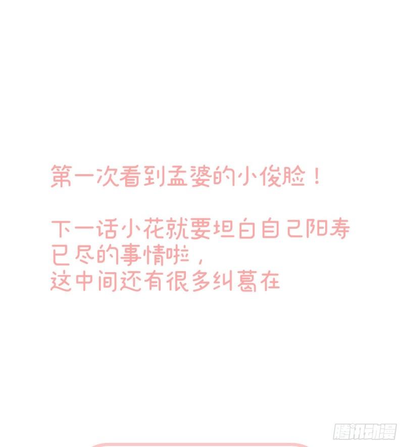 我只是担心她71
