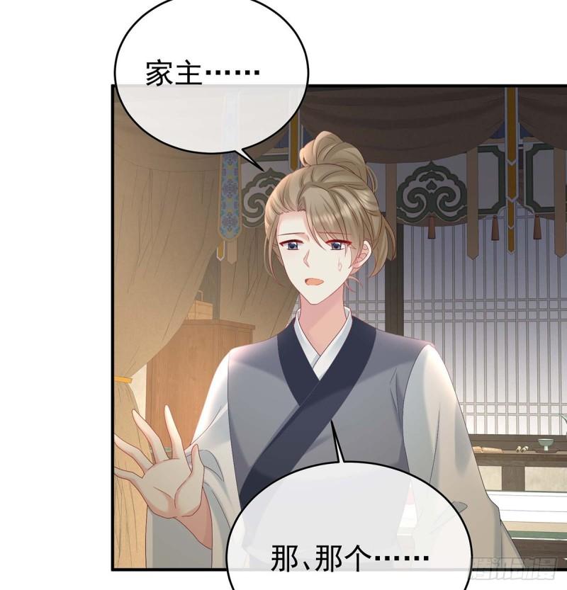 封后17