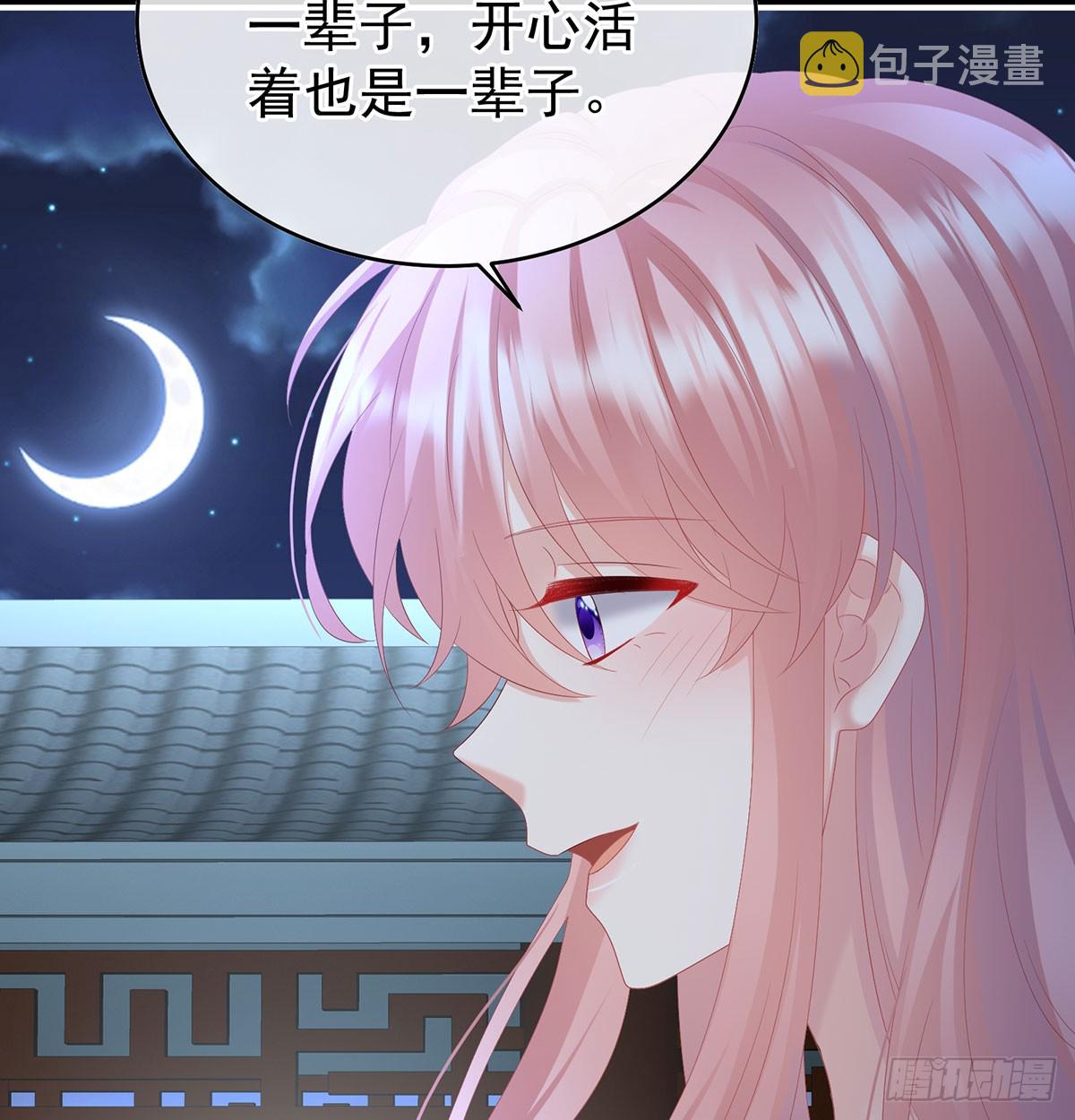 生死相随32