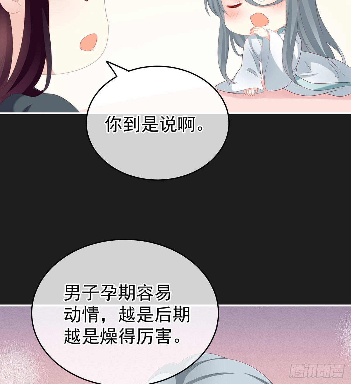 他喜欢被弄哭6