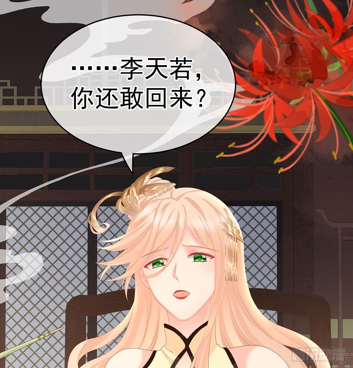 孕火难泄25