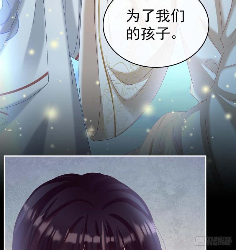 放过我的孩子41