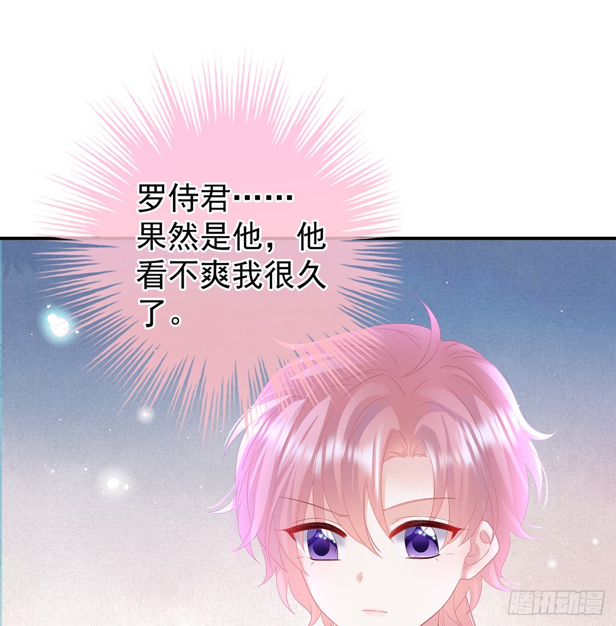 醋意26
