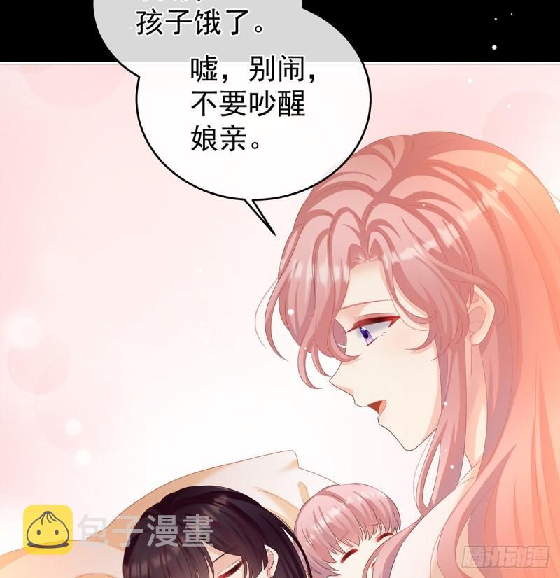 变回御姐？41