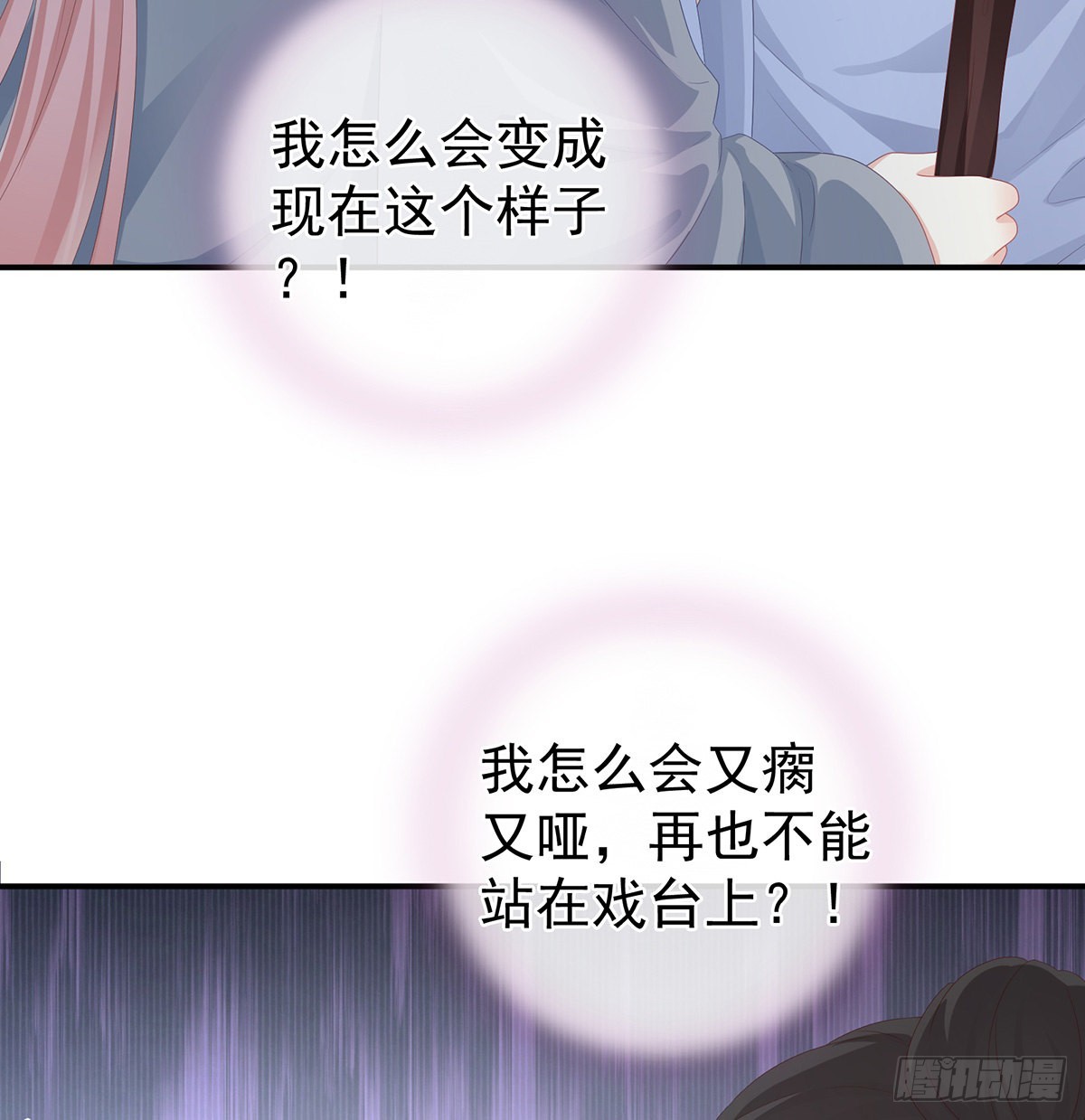狼心狗肺的东西64