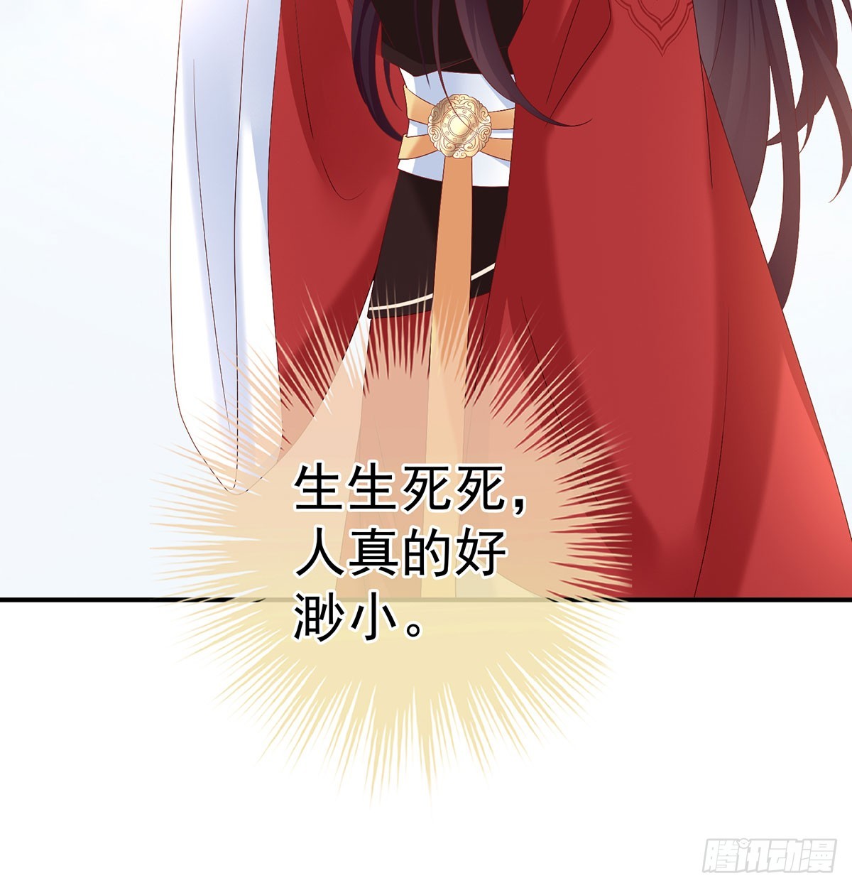 生死相随73