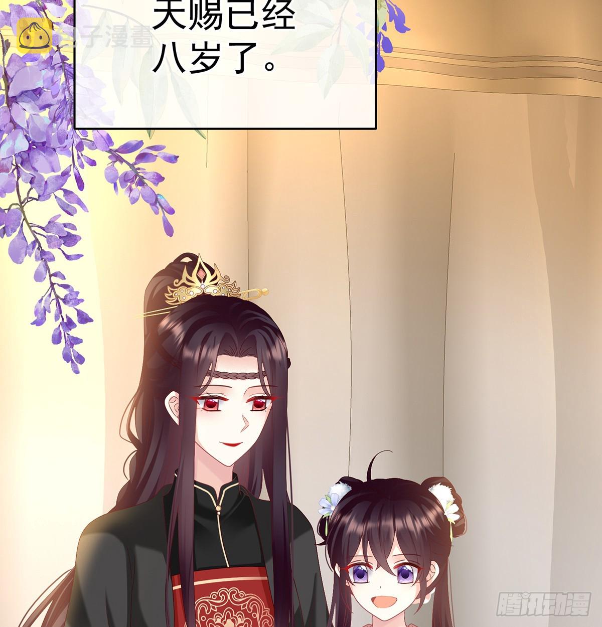 天意难违9