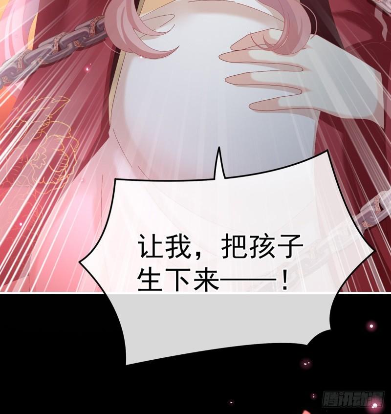 她果然在意他58