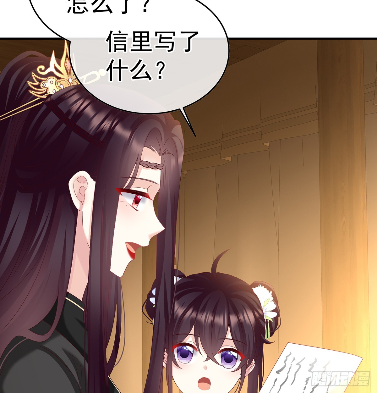 天意难违13