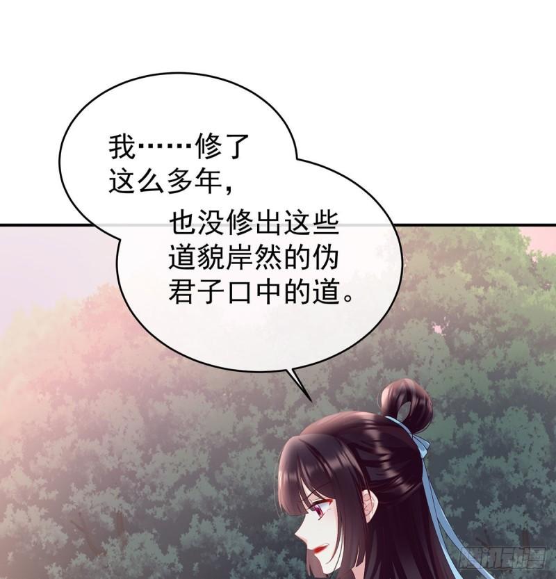 不愿再到人间48