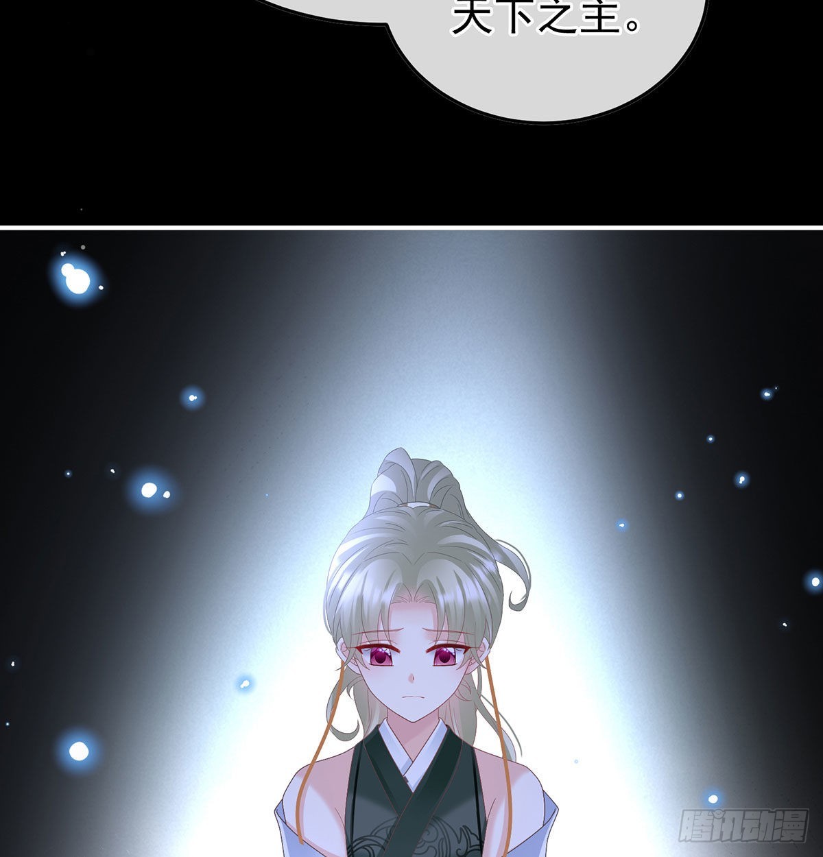 我们之间的秘密28