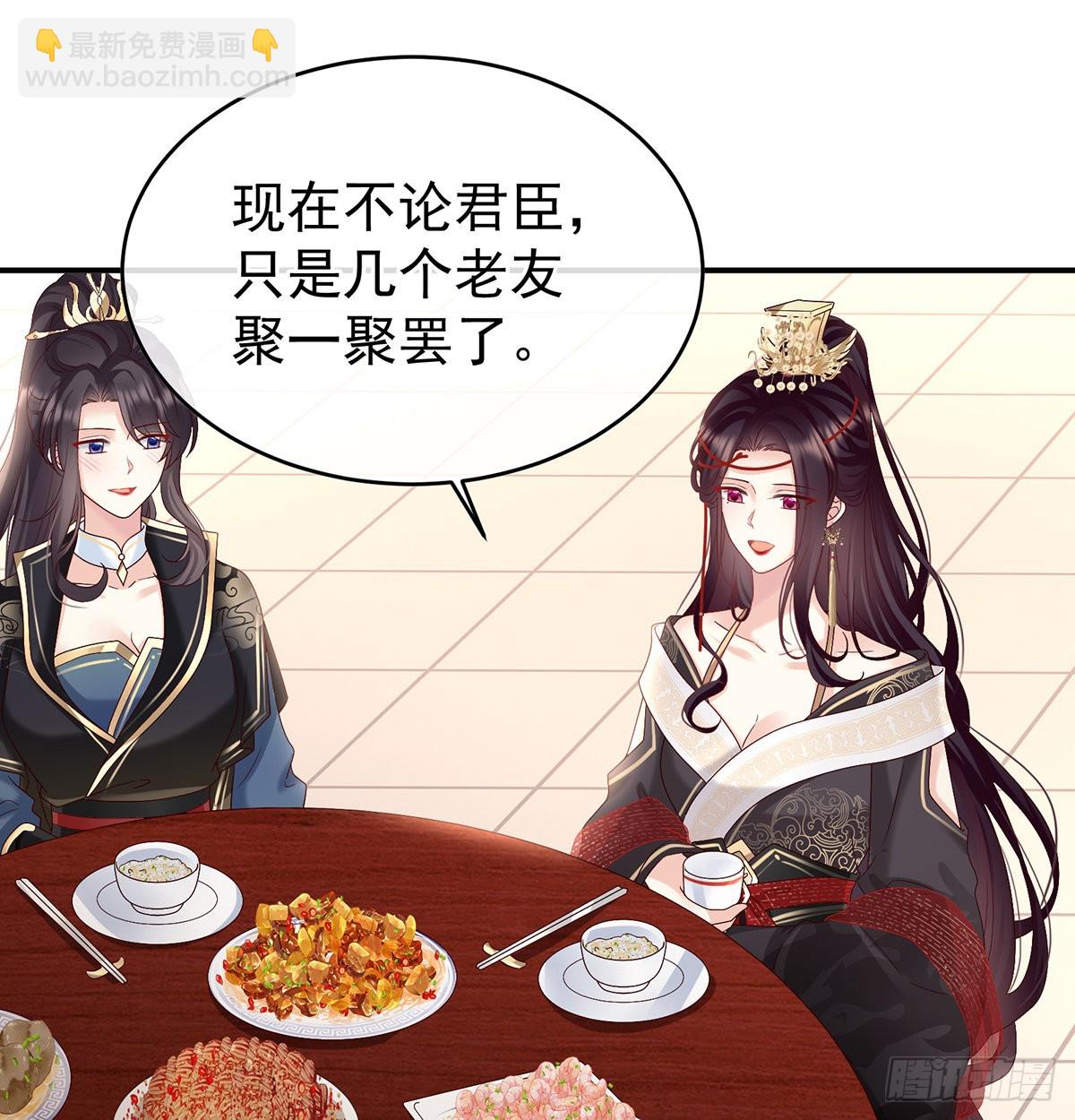 皇上又在泡美女42