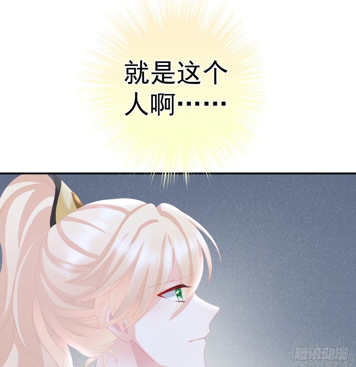情敌41