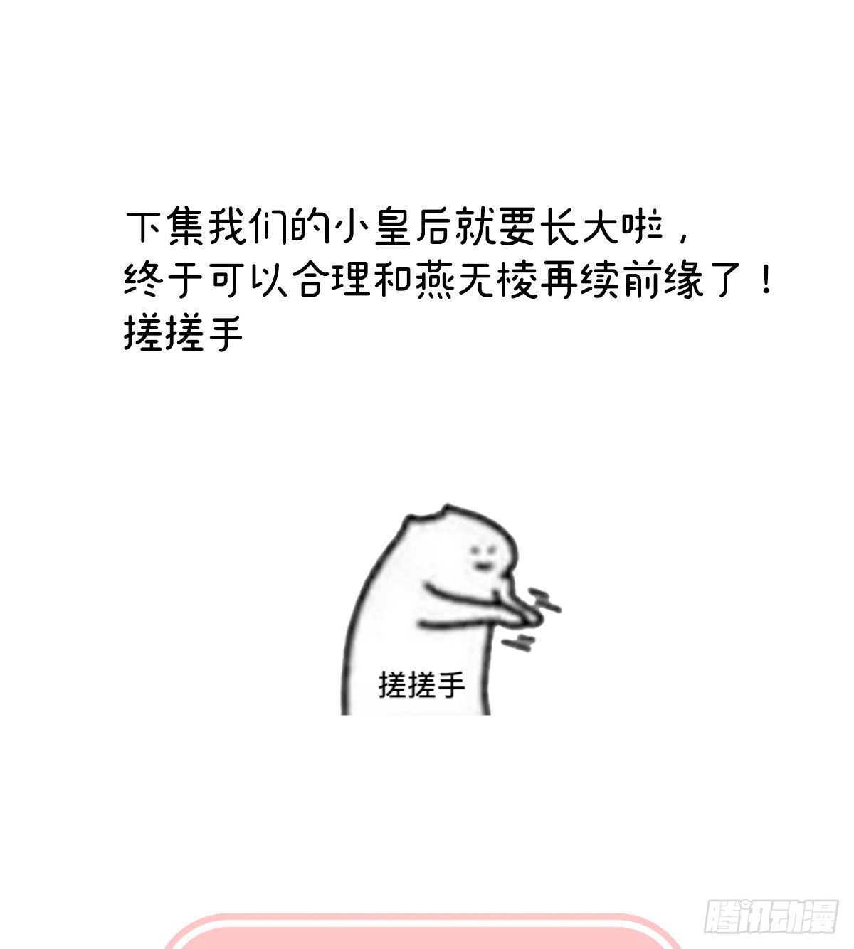分别73